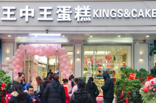 王中王蛋糕