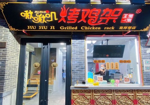 啾啾叽烤鸡架