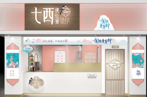 七西烧仙草