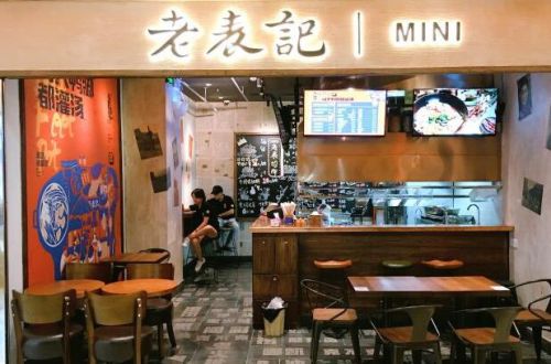 老表记灌汤鸭脚煲加盟