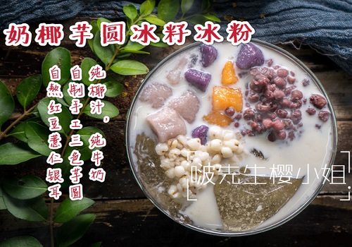 啵先生樱小姐