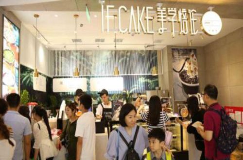 IFCAKE美学焙论品牌介绍