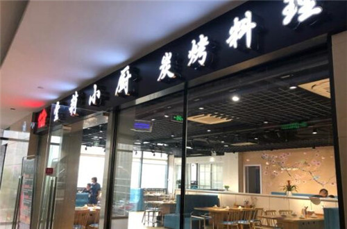 堂莉小厨