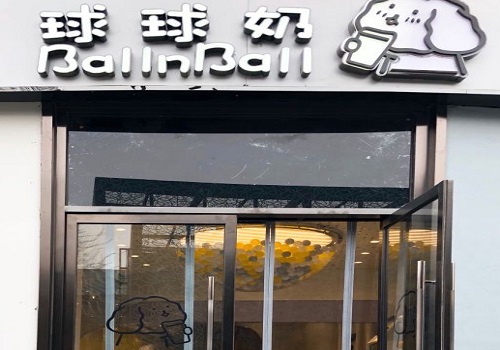 球球奶