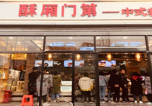 酥厢门第糕点