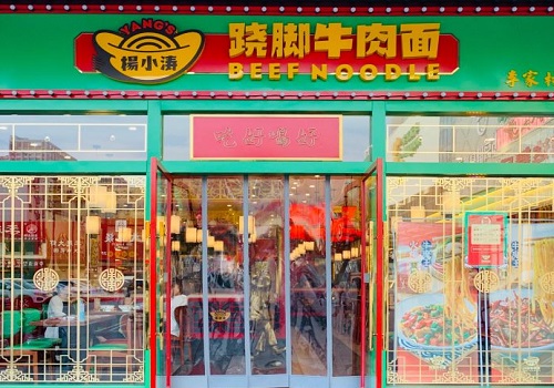 杨小涛跷脚牛肉面