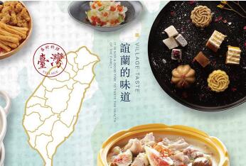 谊兰眷村