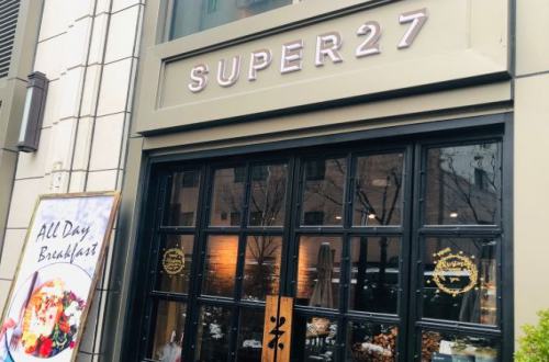 super27西餐