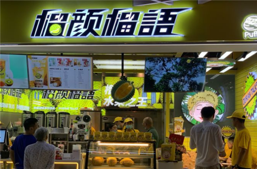 榴颜榴语