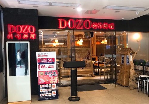 前芝日本料理
