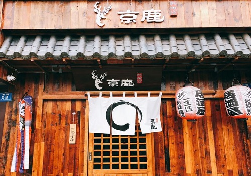 京鹿料理