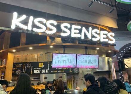 凯尼诗kiss  senses加盟