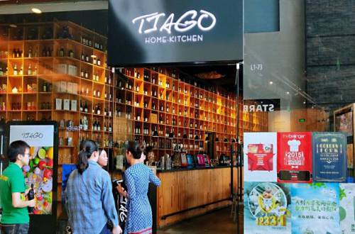 TIAGO  HOME  KITCHEN