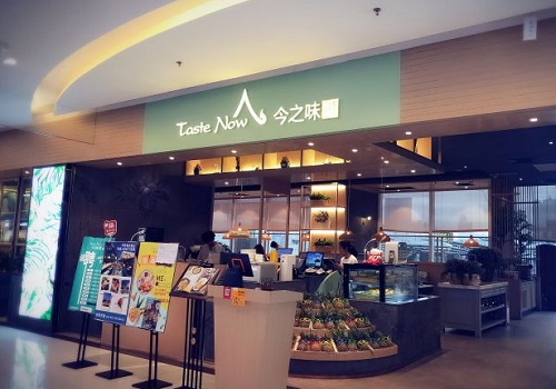今之味南亚厨房