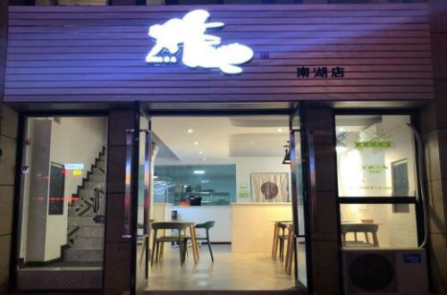 炸把炸炸