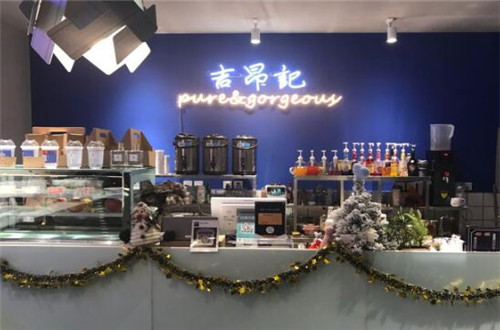 吉昂記潮流饮品店