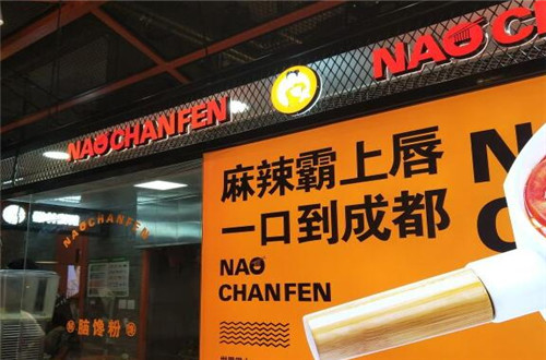 霸唇脑馋粉