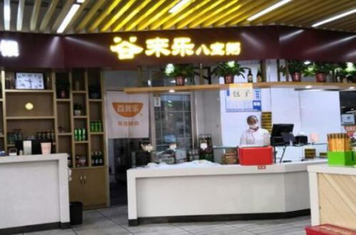 谷来乐八宝粥