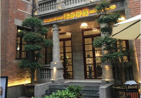 洋房汤馆加盟