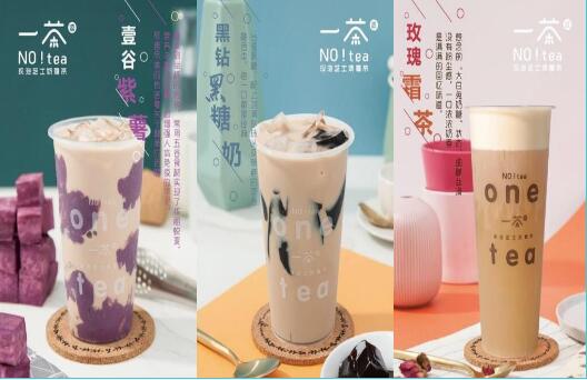一茶源
