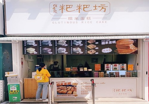 俏金陵粑粑坊