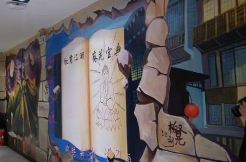 板凳江湖
