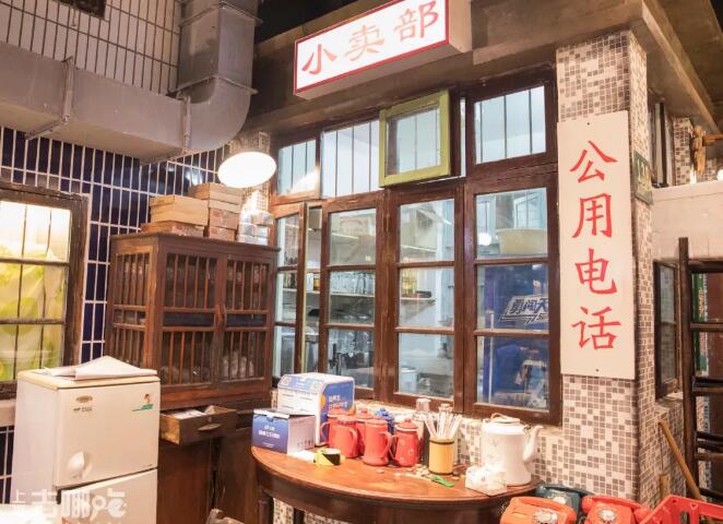 阿海爷叔老上海炸货铺