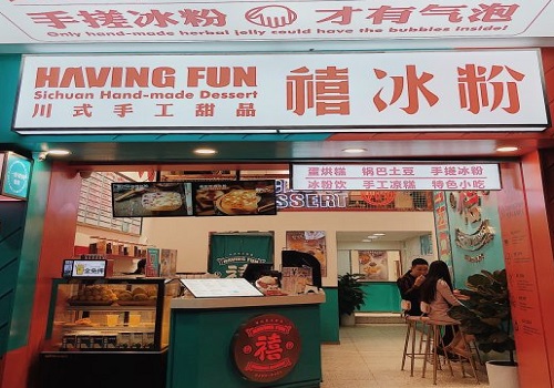 禧冰粉