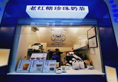煲珠公珍珠奶茶