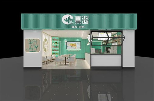 熹酱