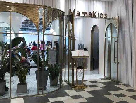 Mamakids亲子餐厅加盟