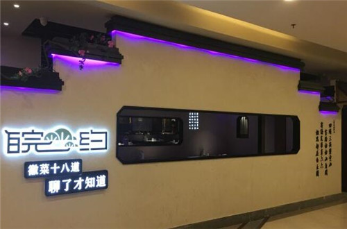 皖约加盟