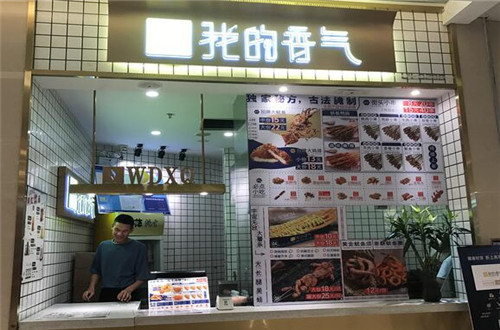 我的香气