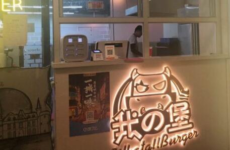WhataBurger我的堡加盟
