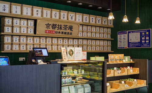 京都抹茶庵