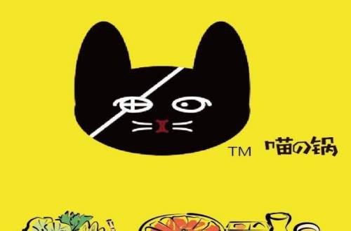 喵鍋日式小火锅