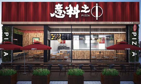 意料之中pizza