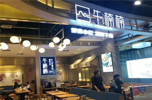 牛楠楠