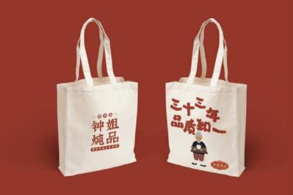 钟姐炖品