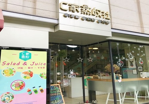 c家蒸叹社