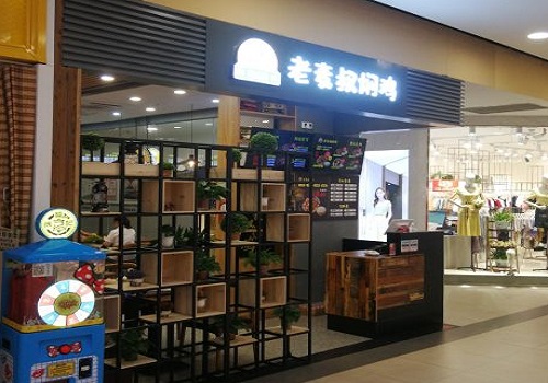 老麦叔焖鸡