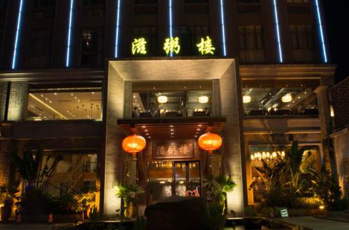 滋粥楼