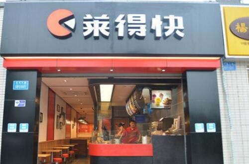 莱得快酸辣粉加盟