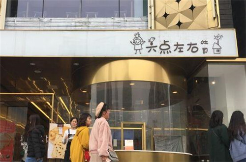 六点左右吐司加盟