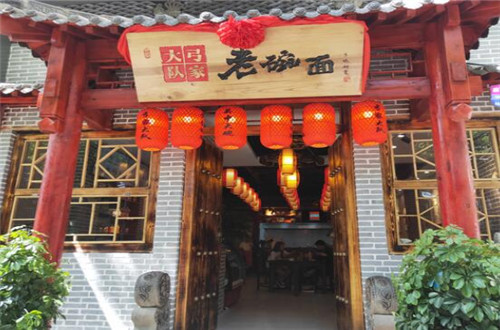 弓家大队