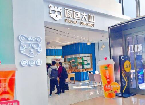 面包大咖