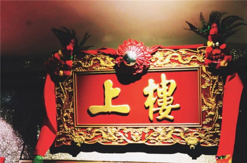 楼上火锅