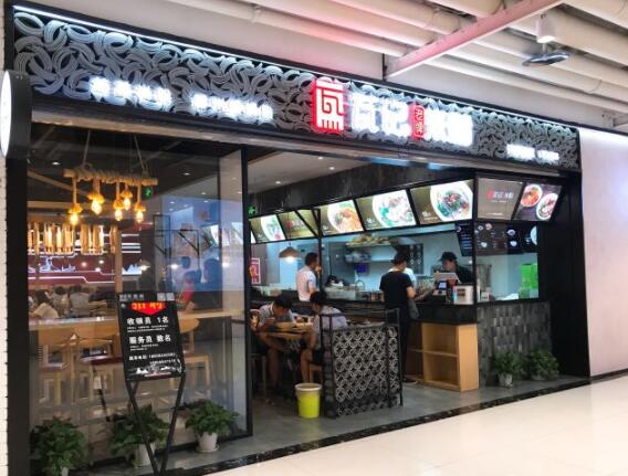 瓦记老牌桂林米粉