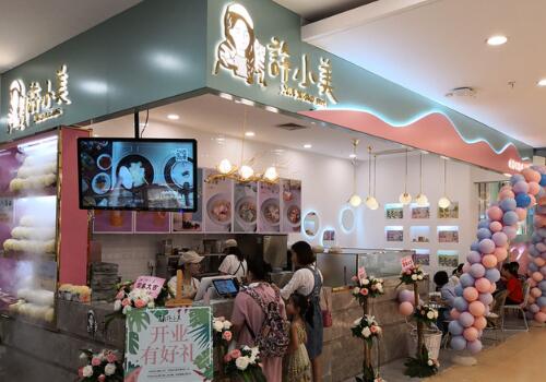 许小美鲜炖银耳甜品店