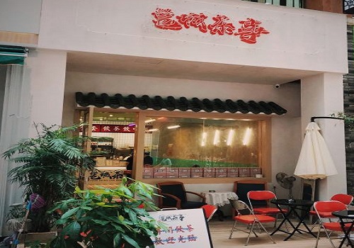 邕城茶事